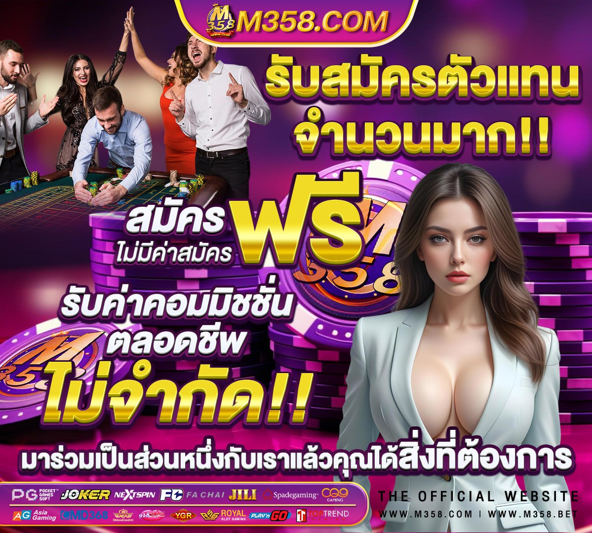 หวย 1 เมษายน 2560